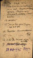 10.    00000290_2.jpg, 381559 