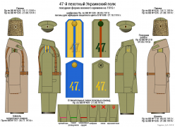  : upload_army_unit_image_47.jpg