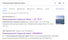  : Screenshot 2022-05-18 at 00-29-57    -   Google.png