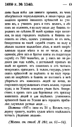 87 1139       .png, 122516 