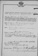 TH-909-54687-134220-55.jpg, 233880 