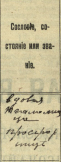   2022-05-20  00.11.56.png, 358267 