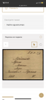  : 0C79A262-C930-481A-8282-3BFA38FA1AA7.png