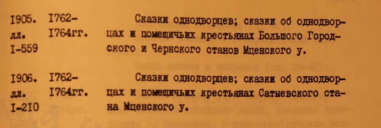 . 350-2-1905, 1906  1762.JPG, 52282 