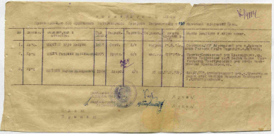 19.    00000344.jpg, 218641 