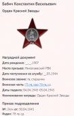 21.   .png, 36773 