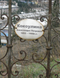  :   , 1852-1908.jpg