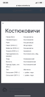 62FA83E0-E22E-4A18-B43E-59E8DC67BA38.png, 247352 