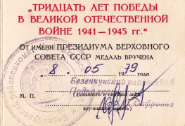  : 1979. .   . II.jpg