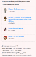 4.    3.png, 33945 