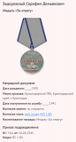 8.   .png, 79521 