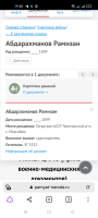  : Screenshot_2022-05-22-19-48-19-74_21da60175e70af211acc4f26191b7a77.jpg
