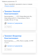 : 875D0C36-6BF8-4526-BD3E-B24C6E439015.jpeg
