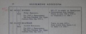  :    1902.JPG