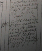 Savelov1.jpg, 70330 