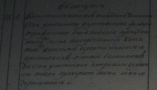 -1788-15.jpg, 56474 