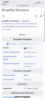 6F1A7264-86CF-4987-9655-00DBA7562A0A.png, 437920 