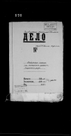 record-image_.jpg, 483221 