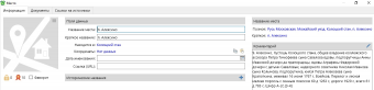 Clipboard002.jpg, 113892 