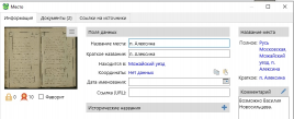 Clipboard003.jpg, 85254 
