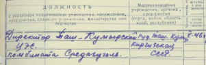  : 1946.PNG