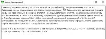 Clipboard00.jpg, 78063 