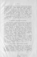 11.jpg, 345846 