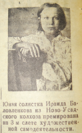  :  ,   ( )  18.03.1936.JPG