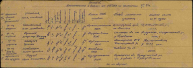 2.    00000576.jpg, 181185 
