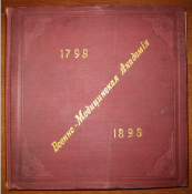  : 1898.png