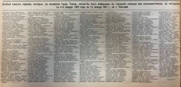  : IMG_6747_PGV_1912_97.jpg