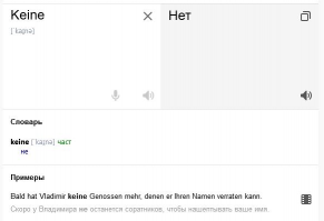 11�1 ��������      Keine - ��� ��.JPG, 25981 ����