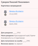 4.   .png, 17496 