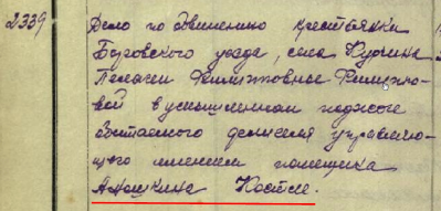 2339.jpg, 443158 