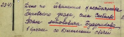 2341.jpg, 281817 