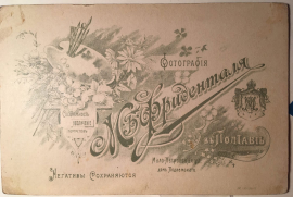 --_1891-92--2.jpg, 171649 