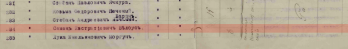 file.png, 154767 