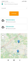  : Screenshot_2022-05-30-17-35-33-810_com.android.chrome.jpg