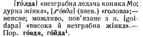  : p0547-sel.jpg