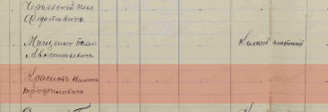 3.png, 150846 