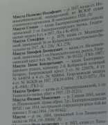 7B50FD86-A16D-4024-B502-B09AAB732FAF.jpeg, 594957 