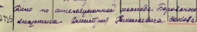 2725.jpg, 107324 