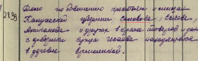 2839.jpg, 416827 