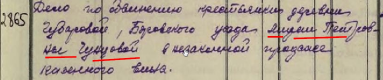 2865.jpg, 190129 