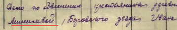 3620.jpg, 196198 