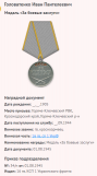 5.   1.png, 74894 