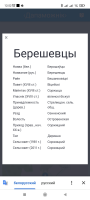  : Screenshot_2022-06-01-12-52-43-327_com.android.chrome.jpg