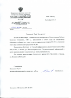 __8776__29_07_2021.jpg, 776982 