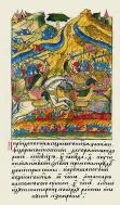  : Bitva_10-07-1492.jpg
