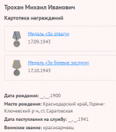 19.   .png, 17902 